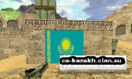 цветной логотип - Народный флаг казахстана